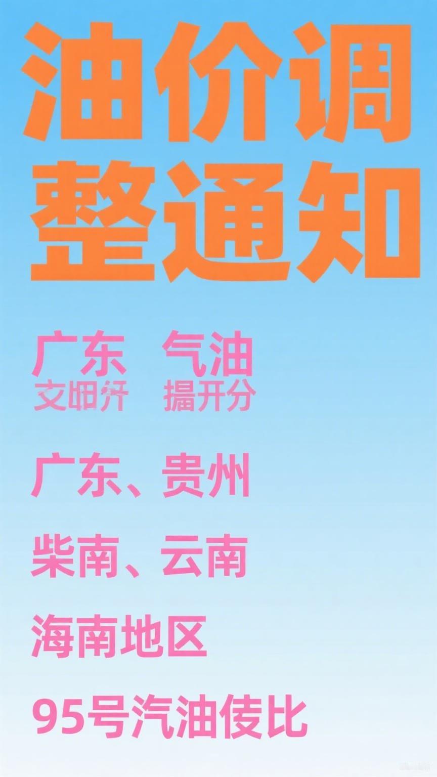 现实的魔幻的不行，以色列和伊朗的战争国内一帮去炒石油期货的赔的妈都快不认识了。结
