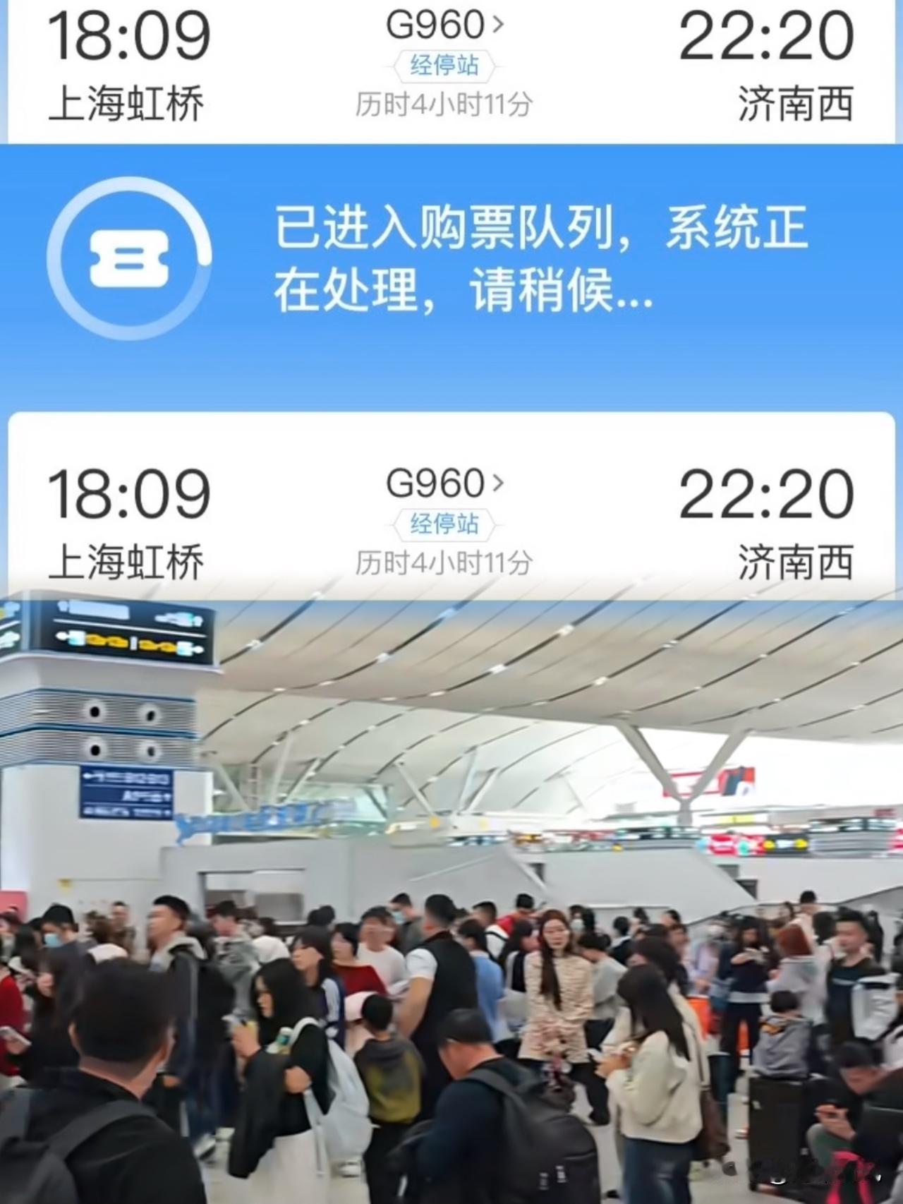 网信办重拳！7大平台被约谈，抢票加速包寿终正寝？资本套路彻底凉了！终于，