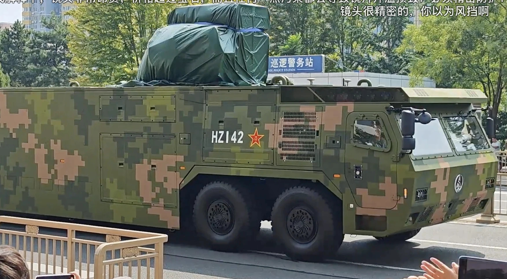 海军LY-1陆基版激光炮近距离照片[墨镜]从后部硕大的散热窗口、低矮的车身、行走
