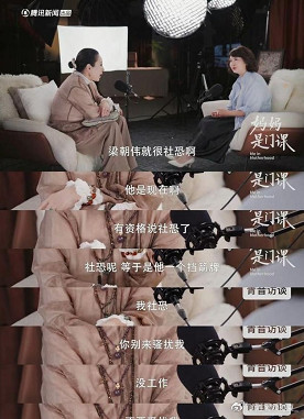 我有种预感，向太接下来要频繁爆料了，梁朝伟只是第一个！6月23日，她在《