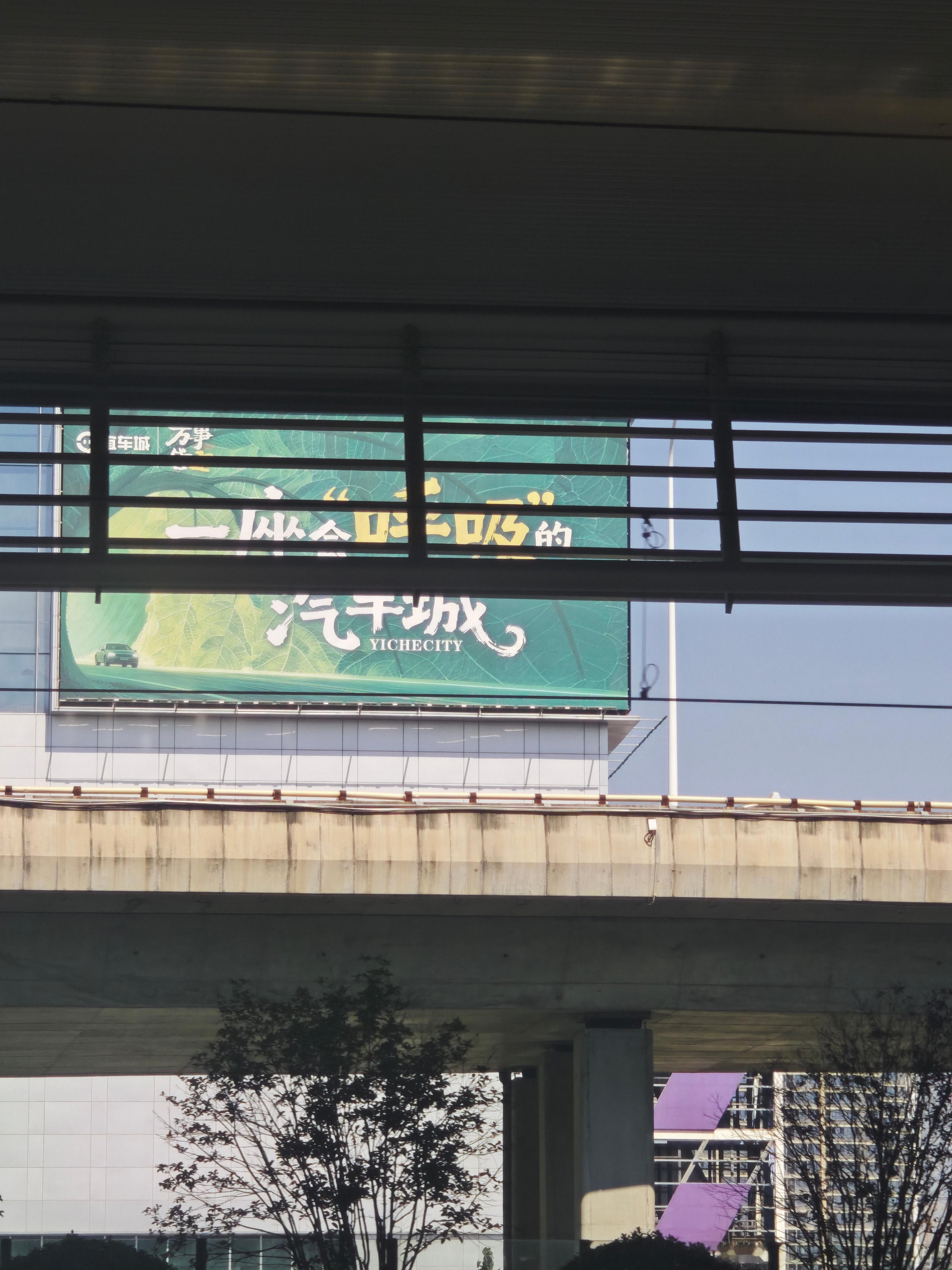 一座会“呼吸”的汽车城slogan合肥这几年真是汽车从业者理想城中部六省省会，无