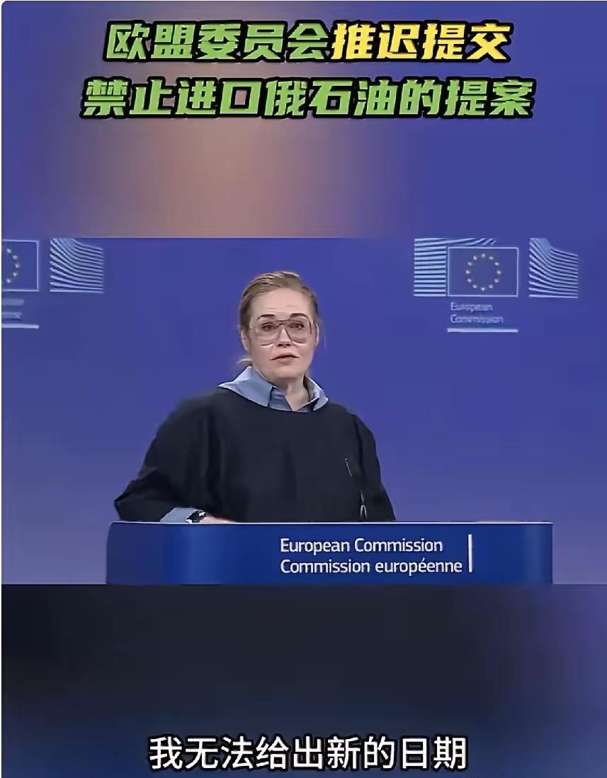 欧盟委员会发言人马库斯.拉姆梅尔特昨天（3月24日）表示，欧盟取消原订于4月15