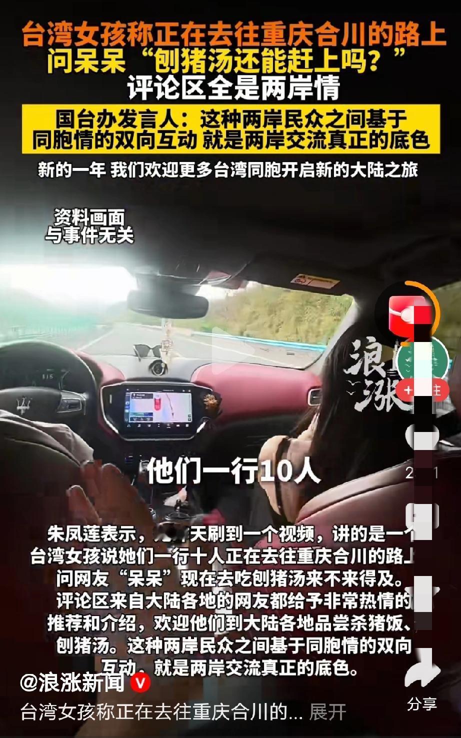 呆呆妹一不小心完成了统一大业[赞][赞][赞]