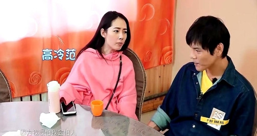 郭碧婷在综艺里提到自己没钱了，两个孩子在省上学，还有房贷要还，她抱怨道：“我跟向