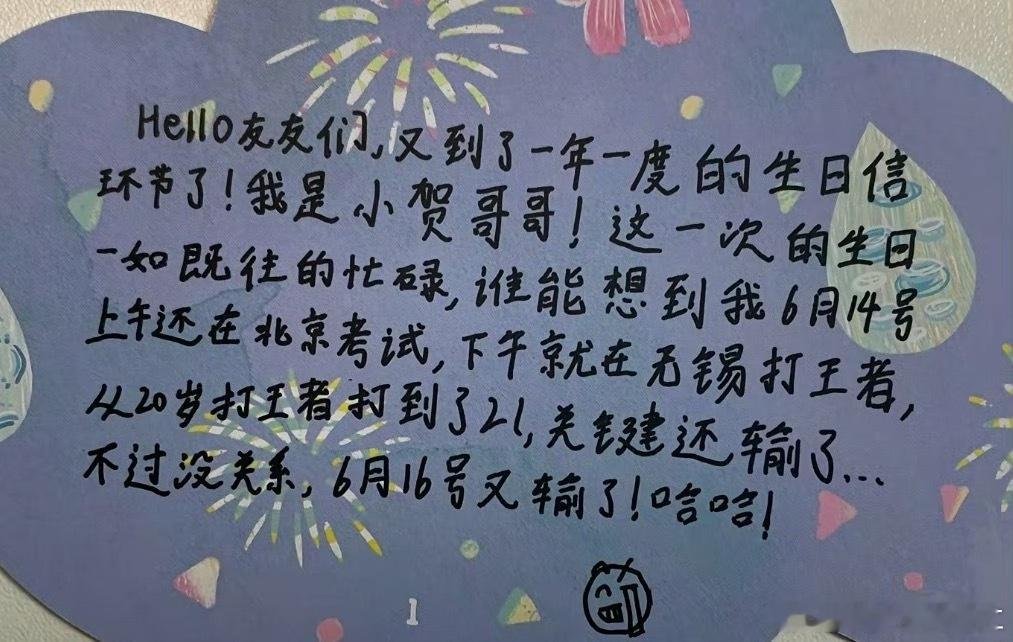 笑死我了画了一个​​​