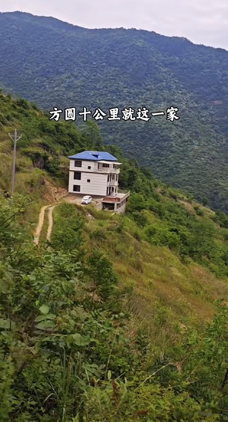 这户人家胆子真的很大，把房子建在这种深山老林里，这需要很大的勇气才能做出决定。