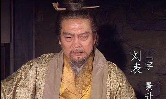 刘表有3员大将，曹孙刘各抢一个，刘抢的最厉害，孔明也忌惮三分“若再走一人，荆州
