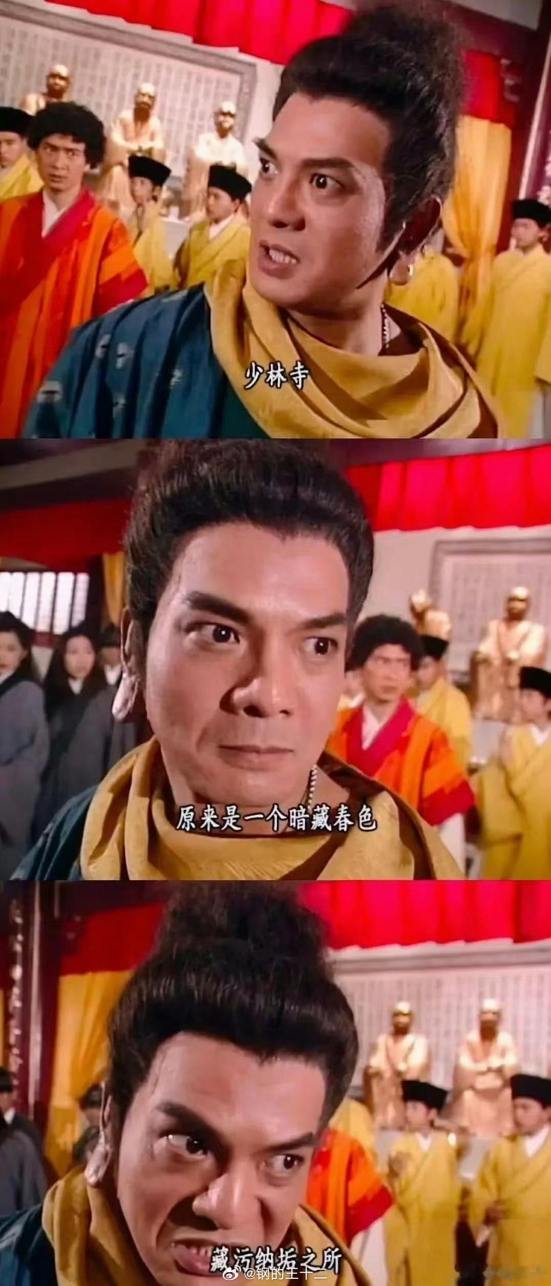 永信是受戒的和尚，不是没受戒的沙弥与头陀，他能担任佛教的各种职位也在于此。作为受