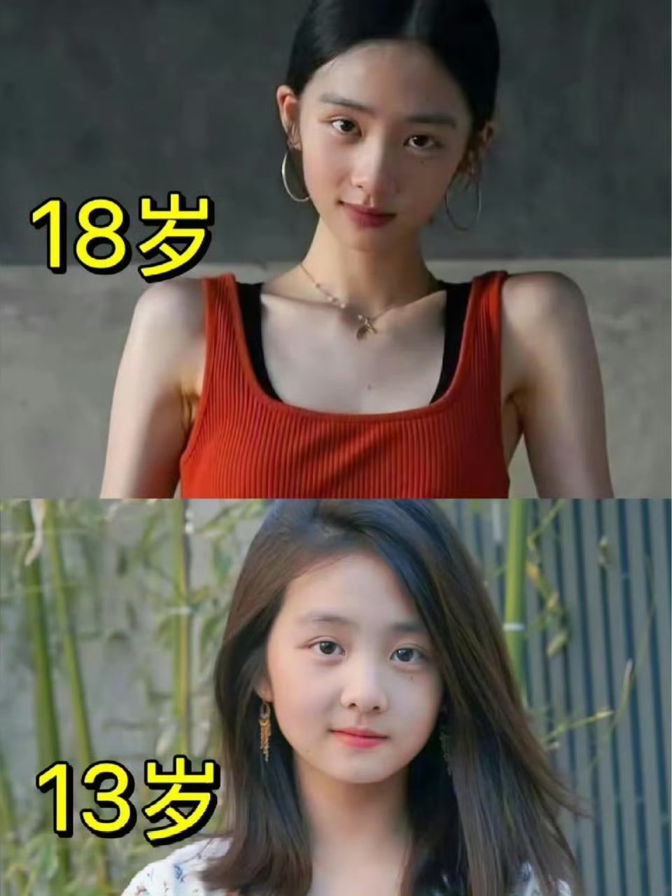 19岁的黄多多记忆中的小女孩已经出落成大美女了，多多越长大越像孙莉了[大笑]​
