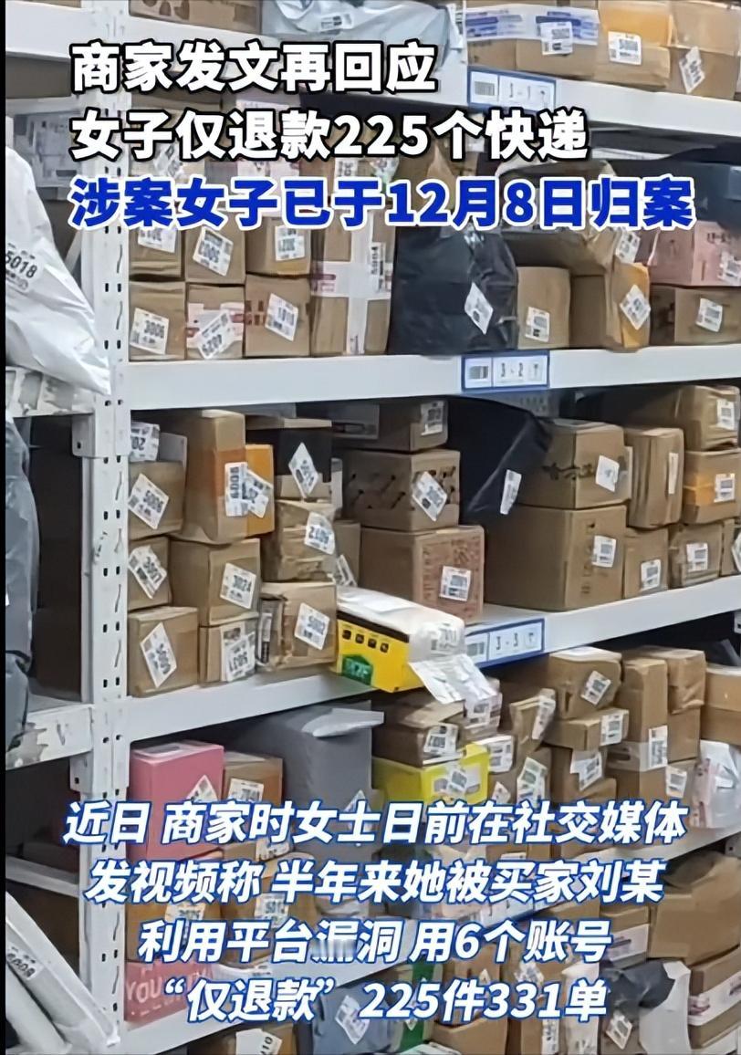 做电商的朋友跟我说，有些地域她是真的不想支持发货，并且已经到了看到那个地方拍下