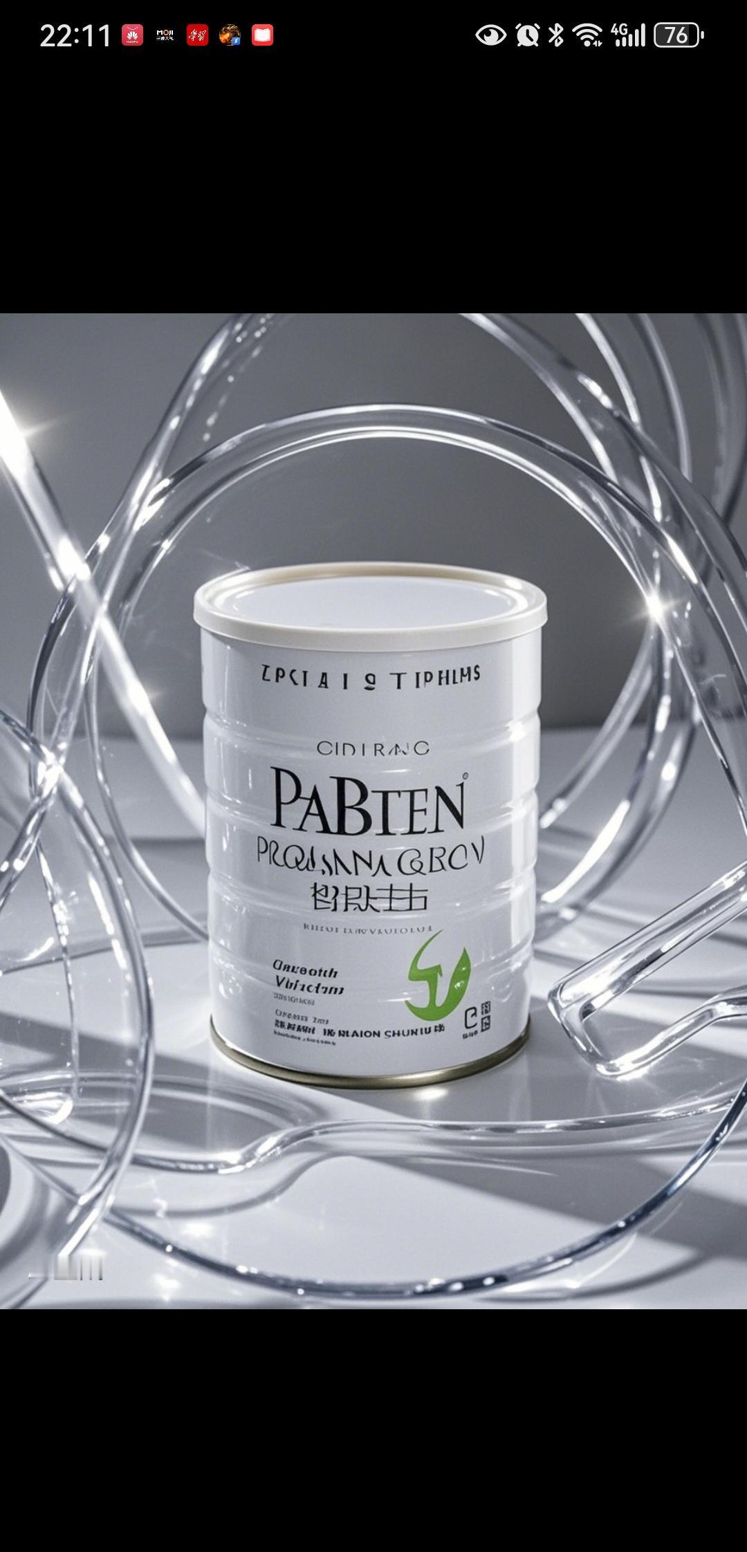 河南假奶粉案件真让人愤怒！2024年8月中牟县警方端掉的这个窝点，用麦芽糊精等勾