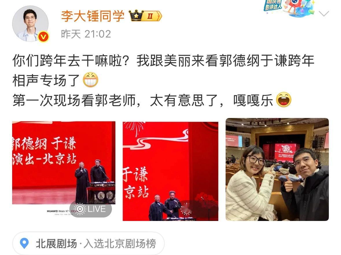 别忘了京东起的家。