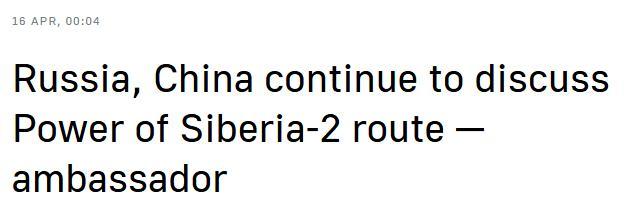 炸锅了！中国硬气否决中俄天然气2号线，普京两大方案全被拒最近中俄能源圈出