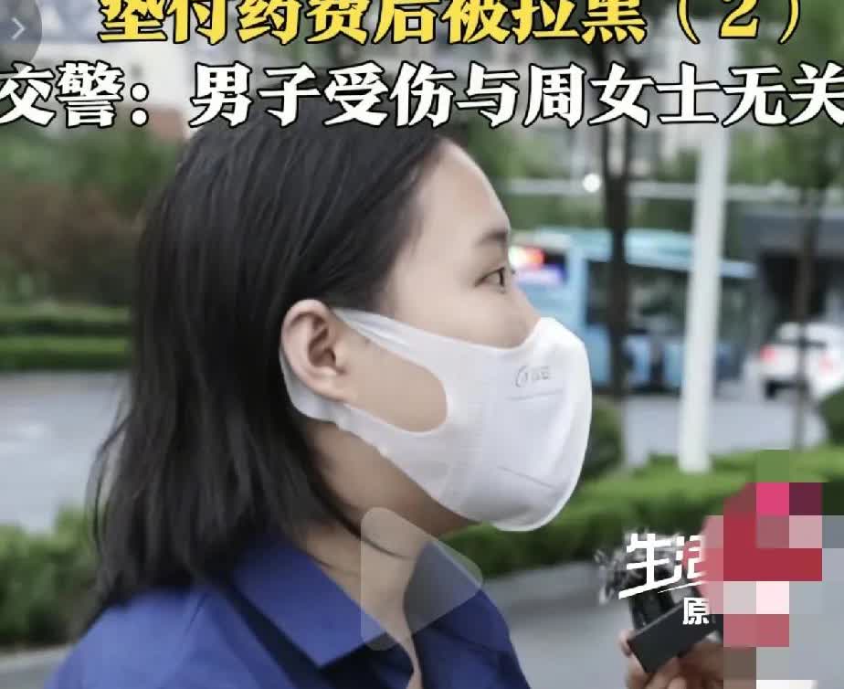 不要当好人，济南女子在上班的路上看见有男子摔倒，及时送医后还交了医药费，后来被讹