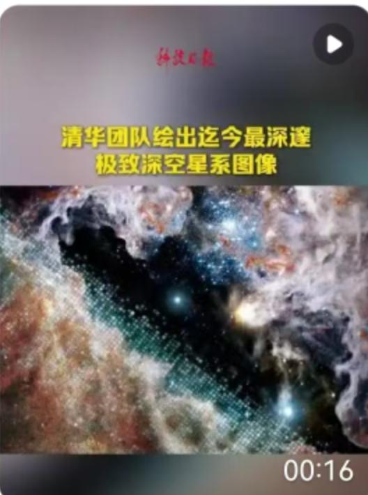 哈勃望远镜看了几十年，韦伯望远镜刚上天不久，人类探索宇宙深空的极限是不是到头了？