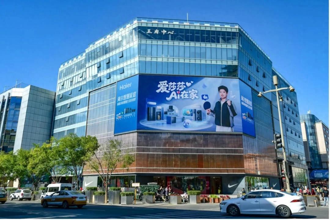 海尔逆风代言意欲何为？近期，人民日报、新华社接连发文，呼吁整治体育圈畸