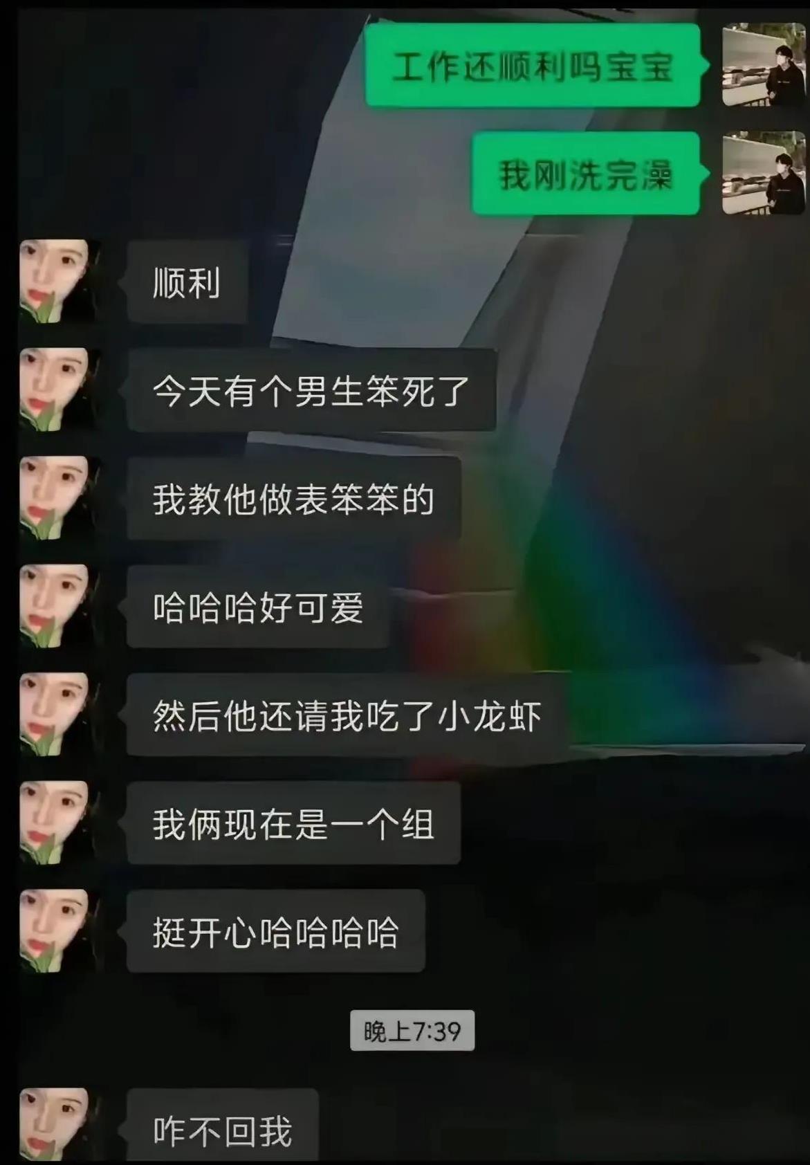 没头脑和不高兴[笑着哭]