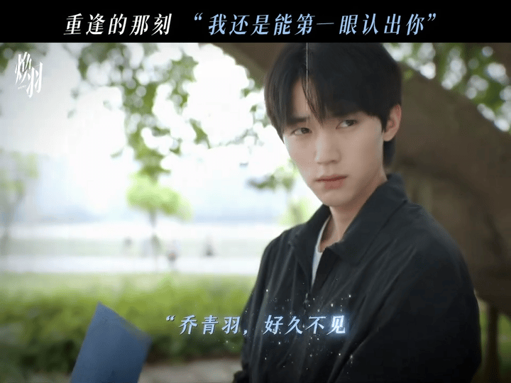 周翊然新剧刚出场就被咬了周翊然新剧的初遇又甜又好嗑！男主看似霸道实则深情，被咬