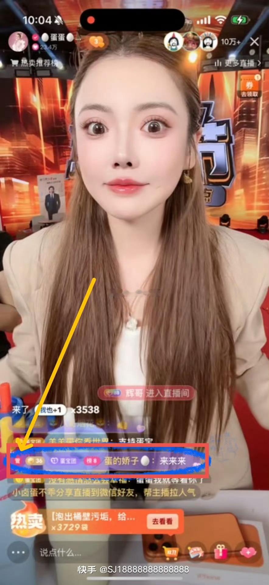 疑似双零直播间管理在群里发话，让粉丝干辛巴…​​​