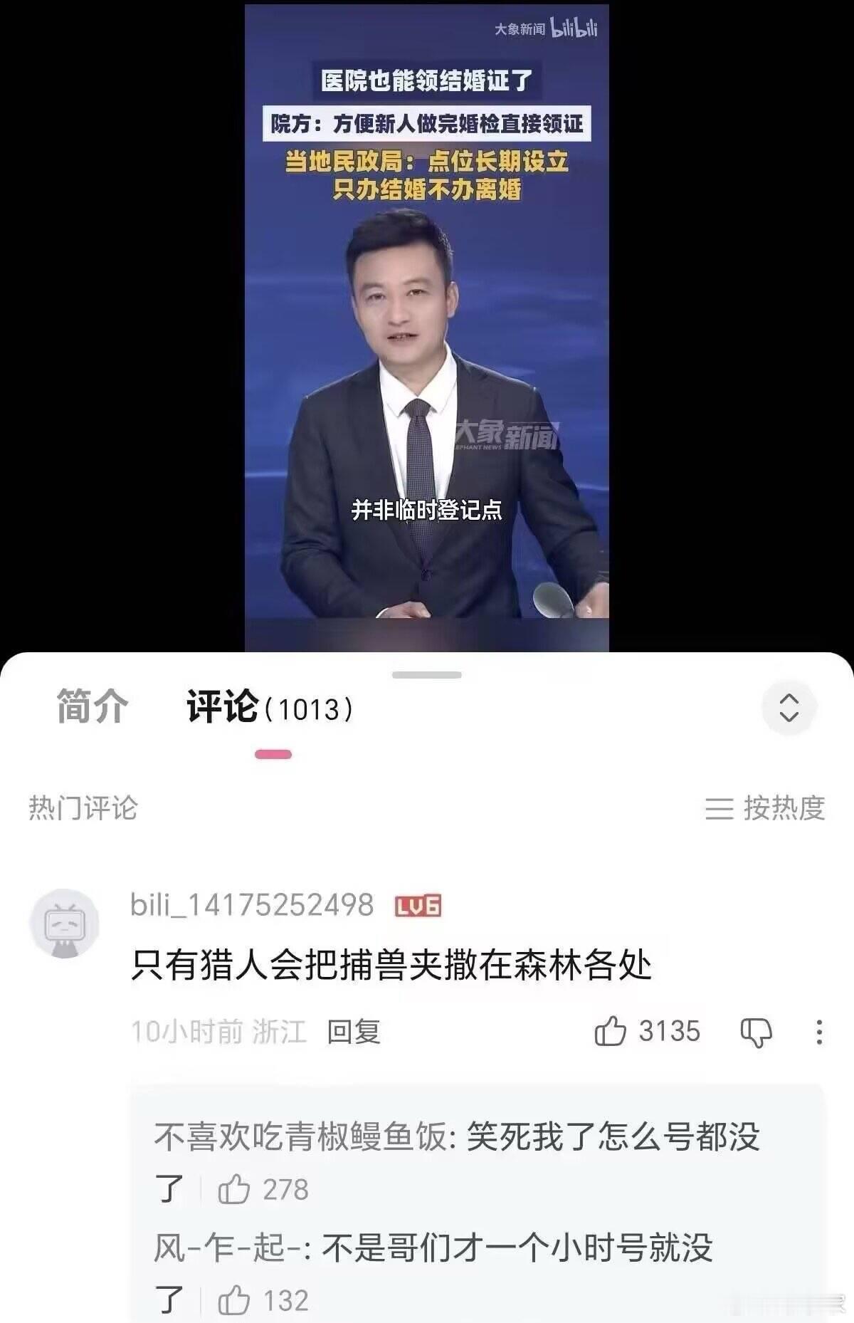 🔵瞎说啥实话(›´ω`‹)星球视角​​​