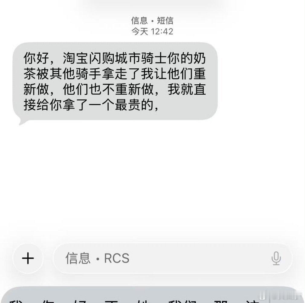 哈哈哈哈，好一个骑士精神