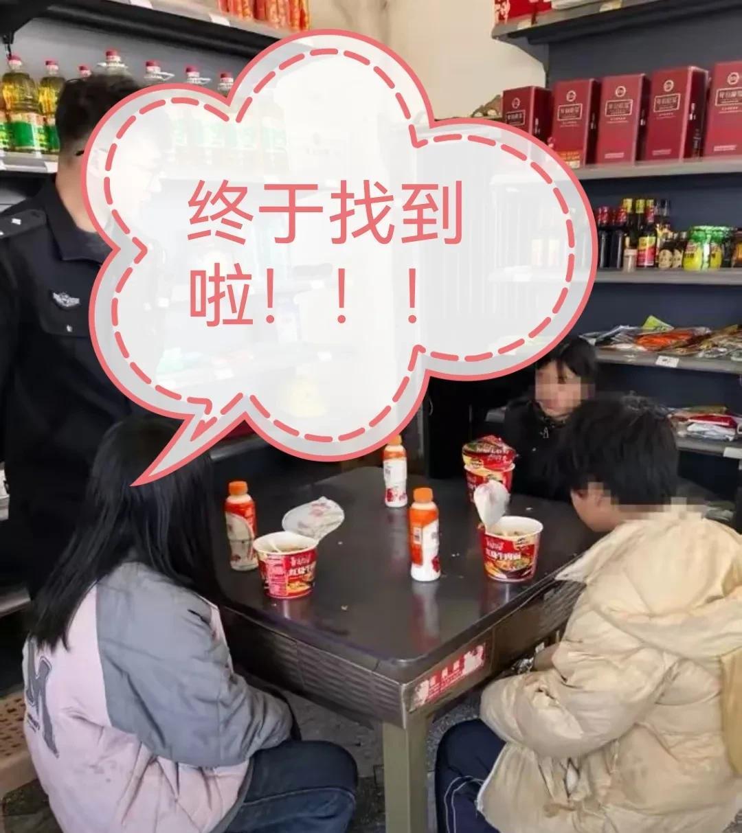 “我们离家出走了，你们别后悔！”3名14岁女孩满怀对父母的不满，冲出家门。3月