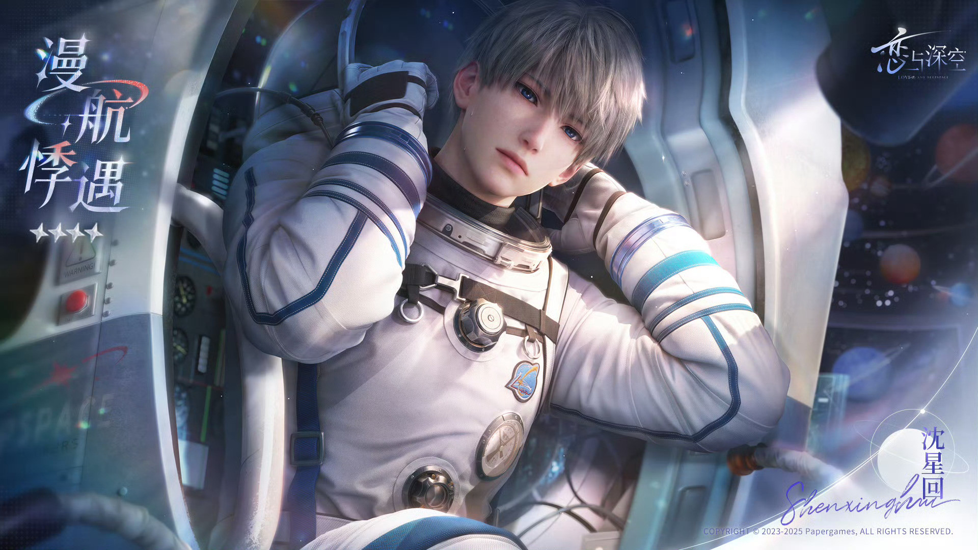 1016星回时🌙🌕