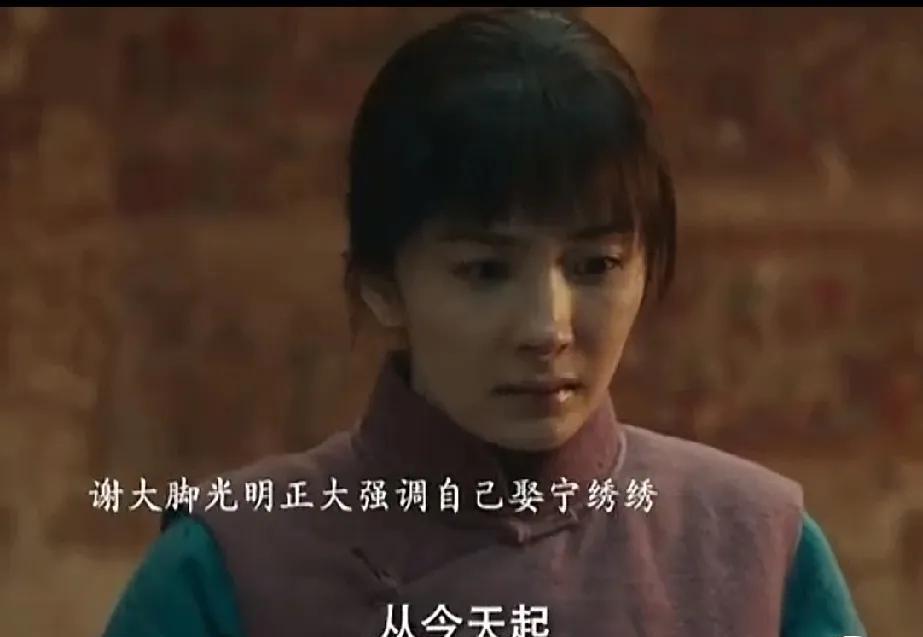 杨幂演得太出戏了。老戏骨倪大红、林永健非常出彩，真是带也带不动，真怕老戏骨都被