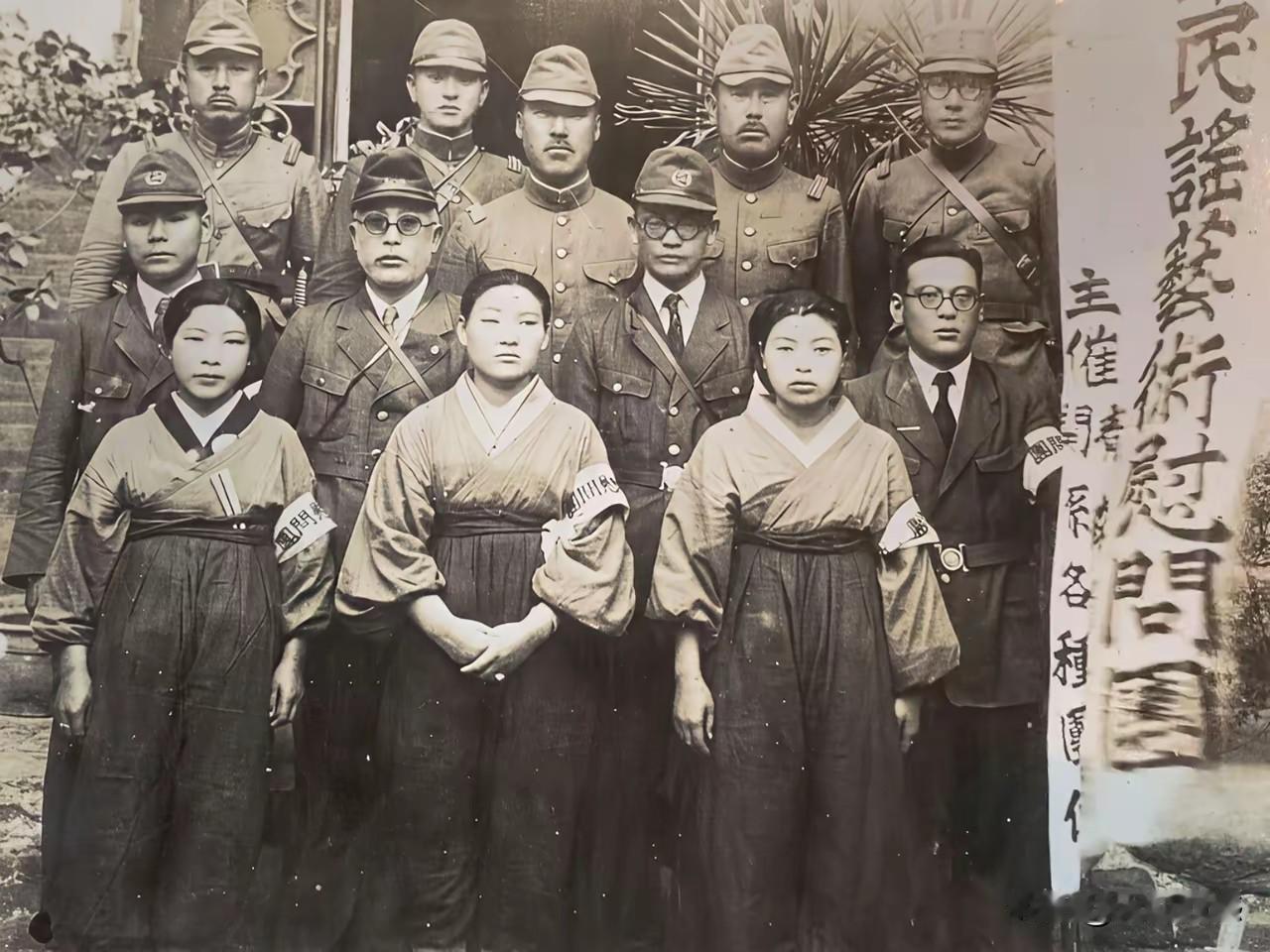 民谣艺术慰问团是干什么的？毫无疑问，就是服务日本鬼子的，就是服务日本鬼子发动侵略