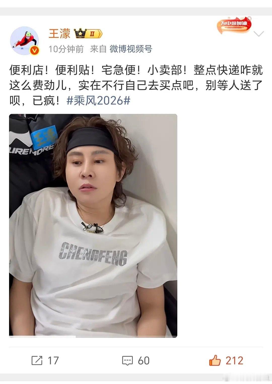 没有她们下班图，怀疑一张瑜伽垫铺起，直接躺练习室了。