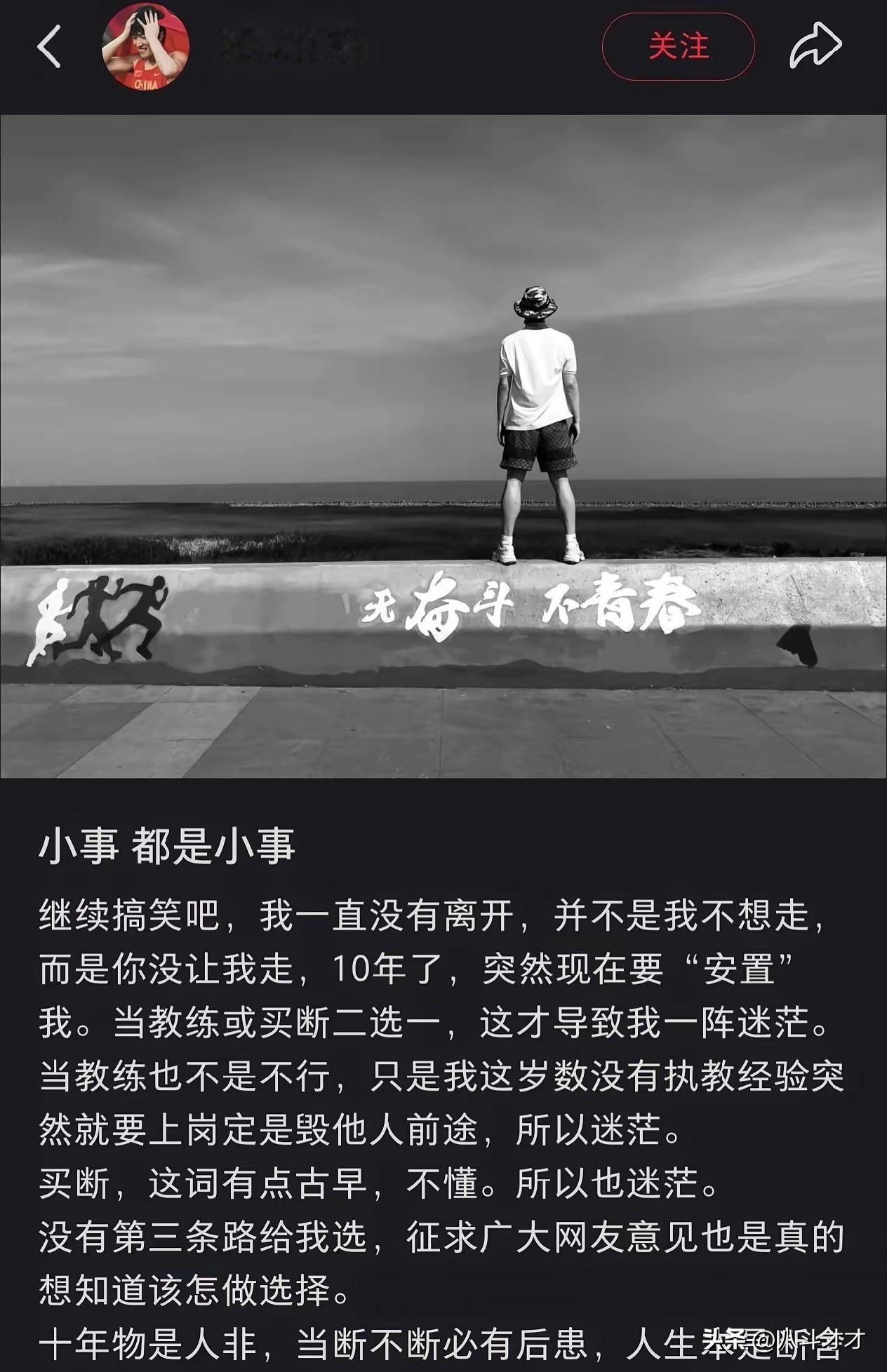 我觉得刘翔最好的选择就是直接买断！理由如下：第一：从刘翔的发文中，我们可以看