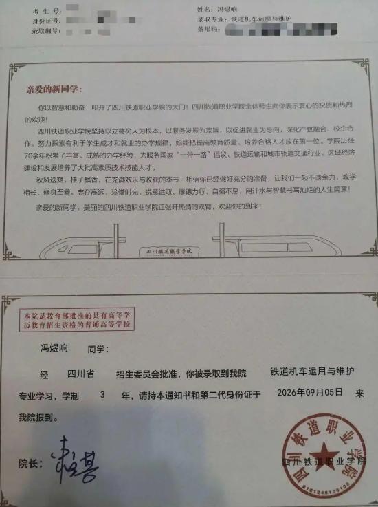 月薪上万、有正式编制、老了还能领退休金。成都一个男生高考考了592分，足足高出本