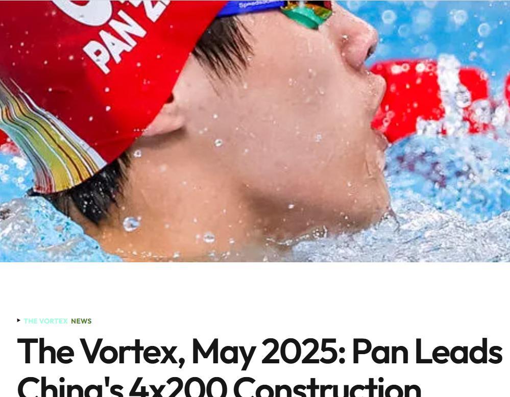 以抹黑中国游泳队而闻名的英国名记洛德发表评论员文章，对中国男子4乘200米自由泳