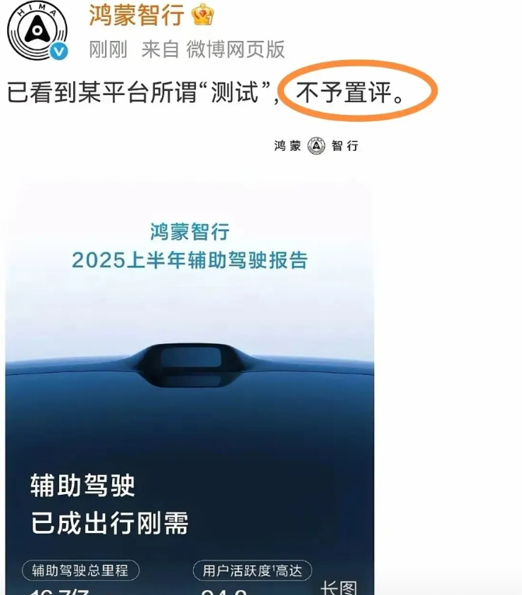 一句话，把央视、D车帝，双双架到火上烤发现没，智驾测评圈特别魔幻。懂车帝刚给
