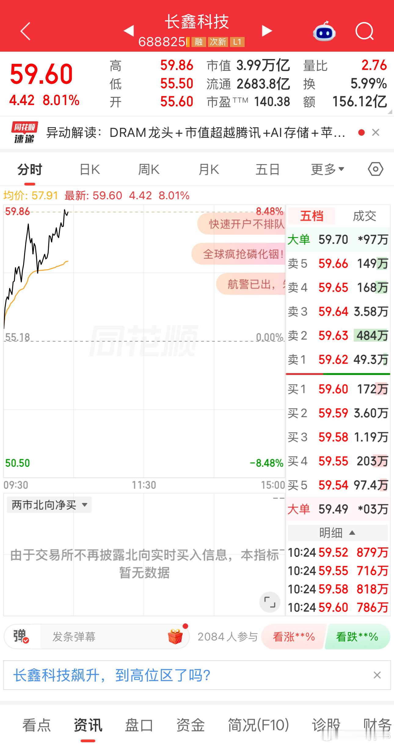 存储龙一