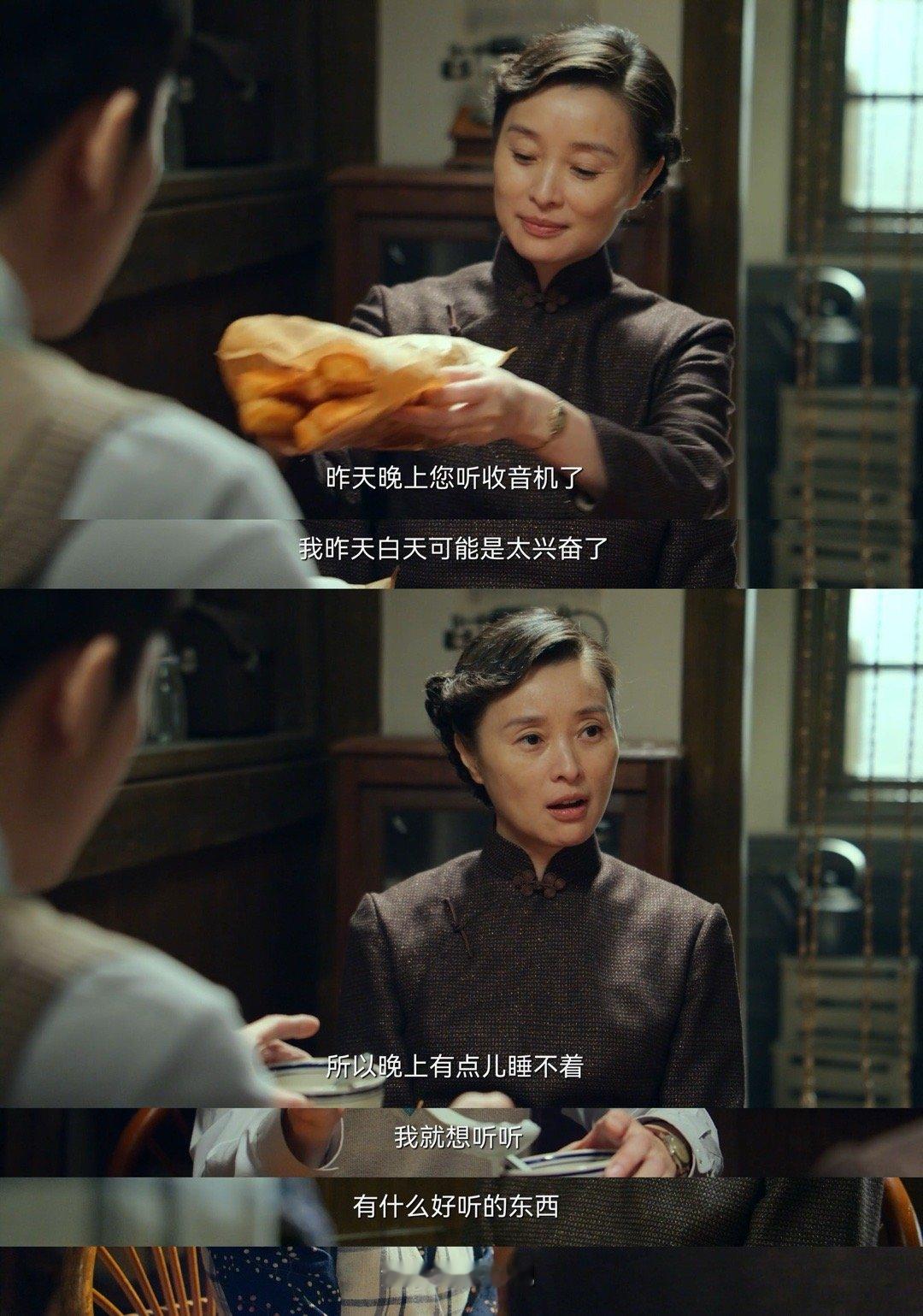 这剧平等地怀疑每一个人《沉默的荣耀》简直全员疑心病！吴石呼吸都像在走钢丝，同事