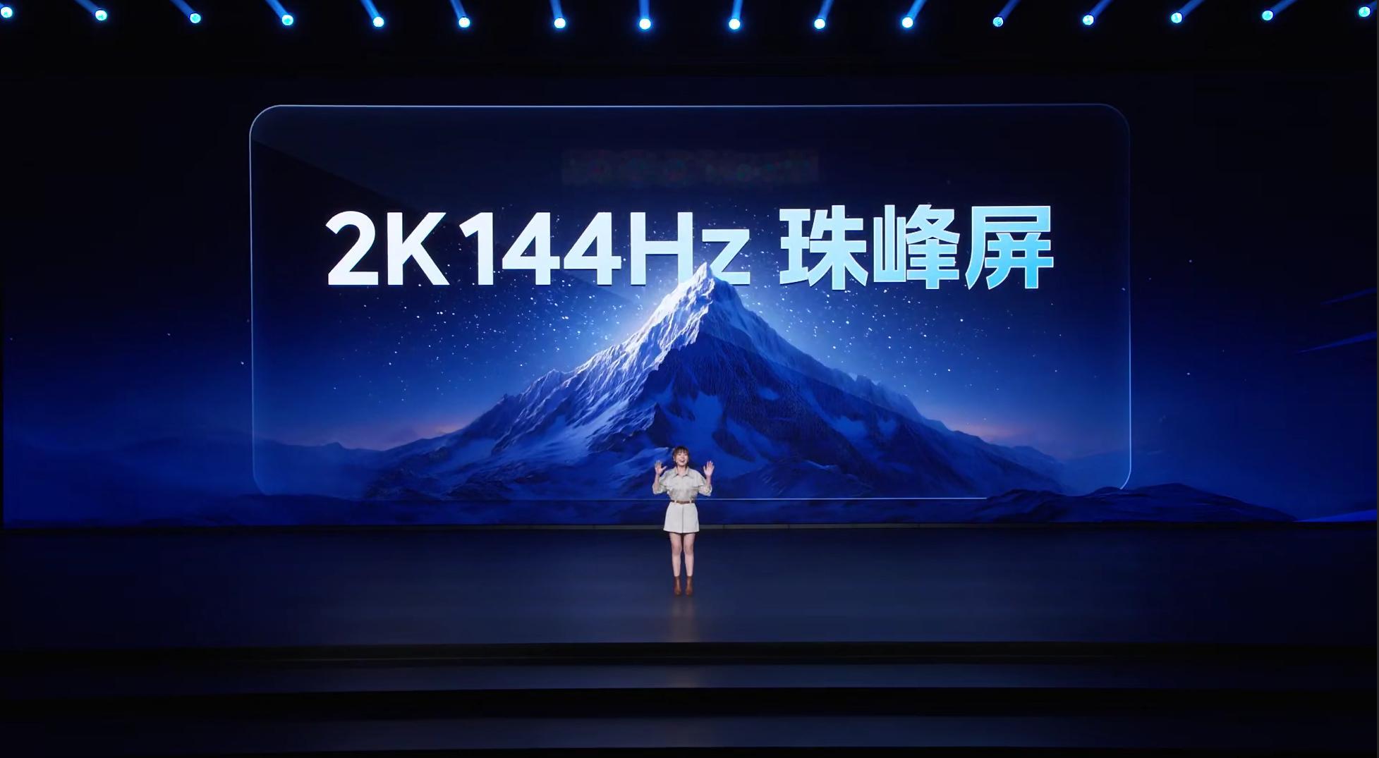 iQOONeo11这块屏幕在这个价位太顶了，采用与BOE深度联合研发的全新Q