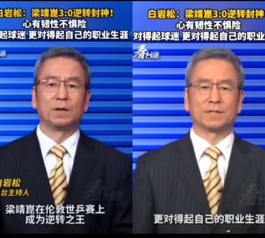 央视盛赞梁靖崑腰伤疼痛难忍，打上封闭拿下比赛的时候，我却偷偷为梁靖崑捏把汗！