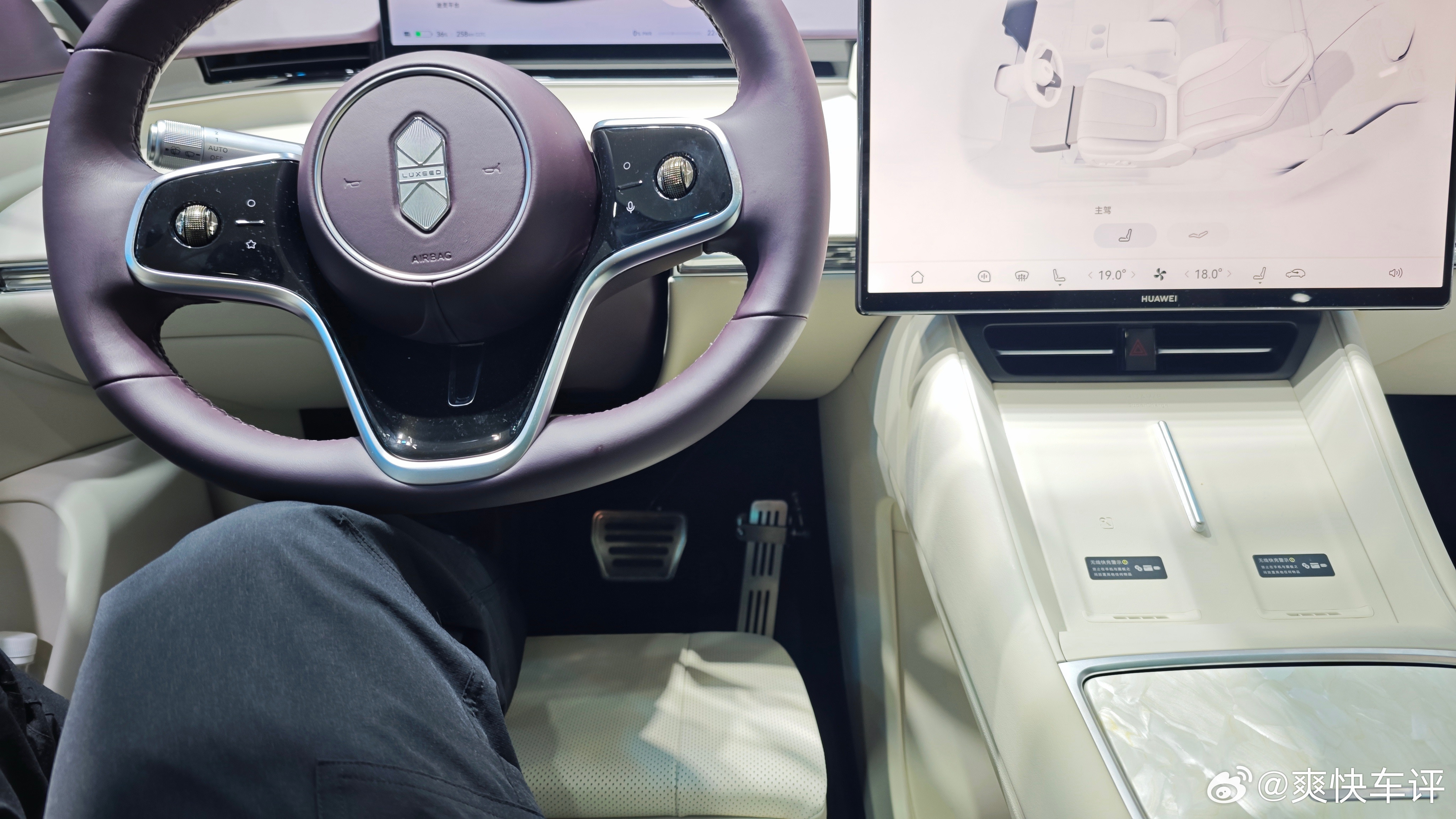 给加速踏板上锁了