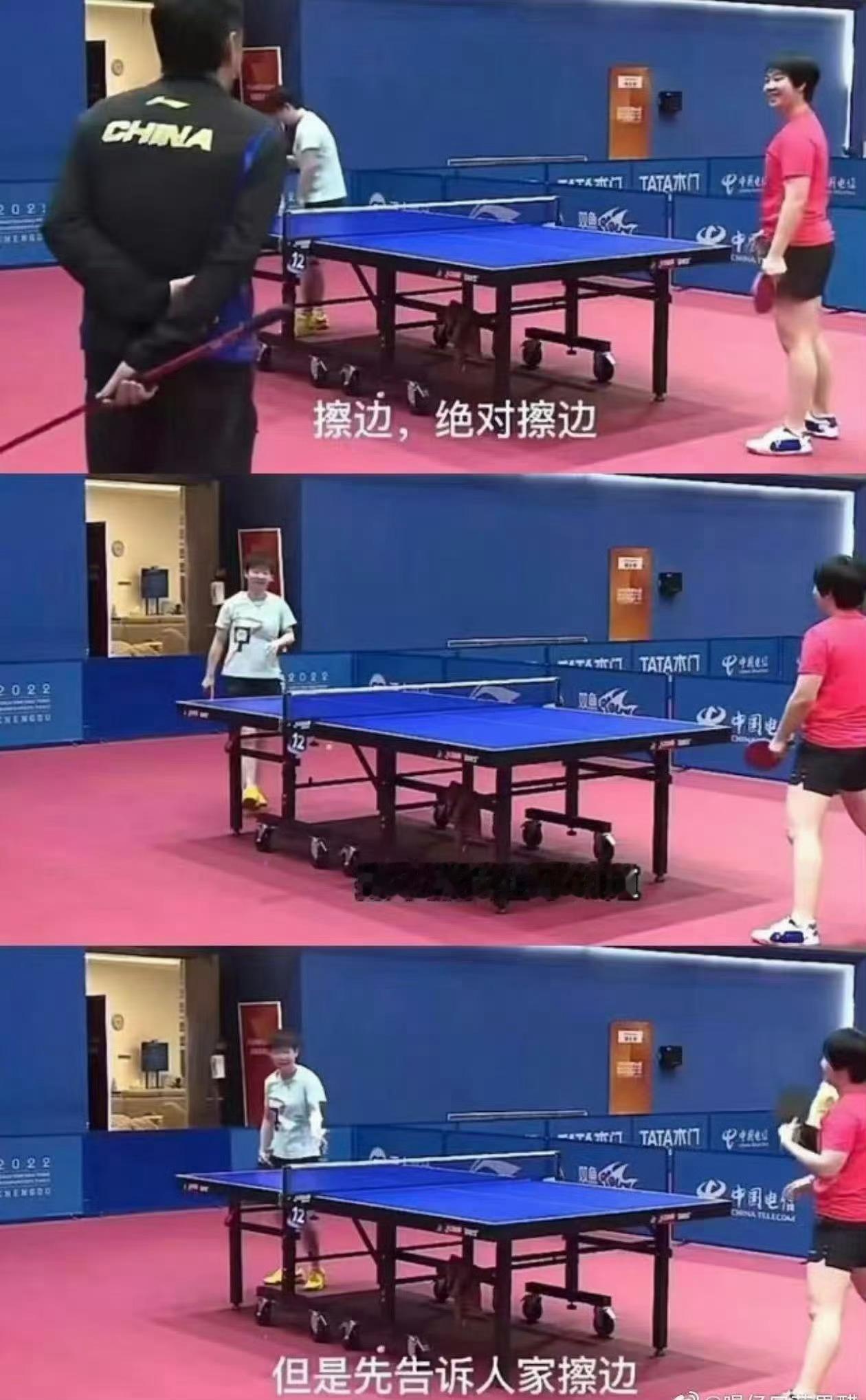 王曼昱决胜局擦边球尊重裁判请给竞技体育最纯粹的公平公正饭⭕粉丝能不能消停点王曼昱