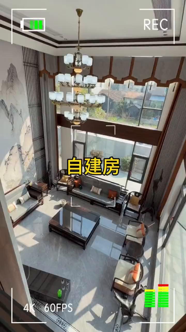 自建房。