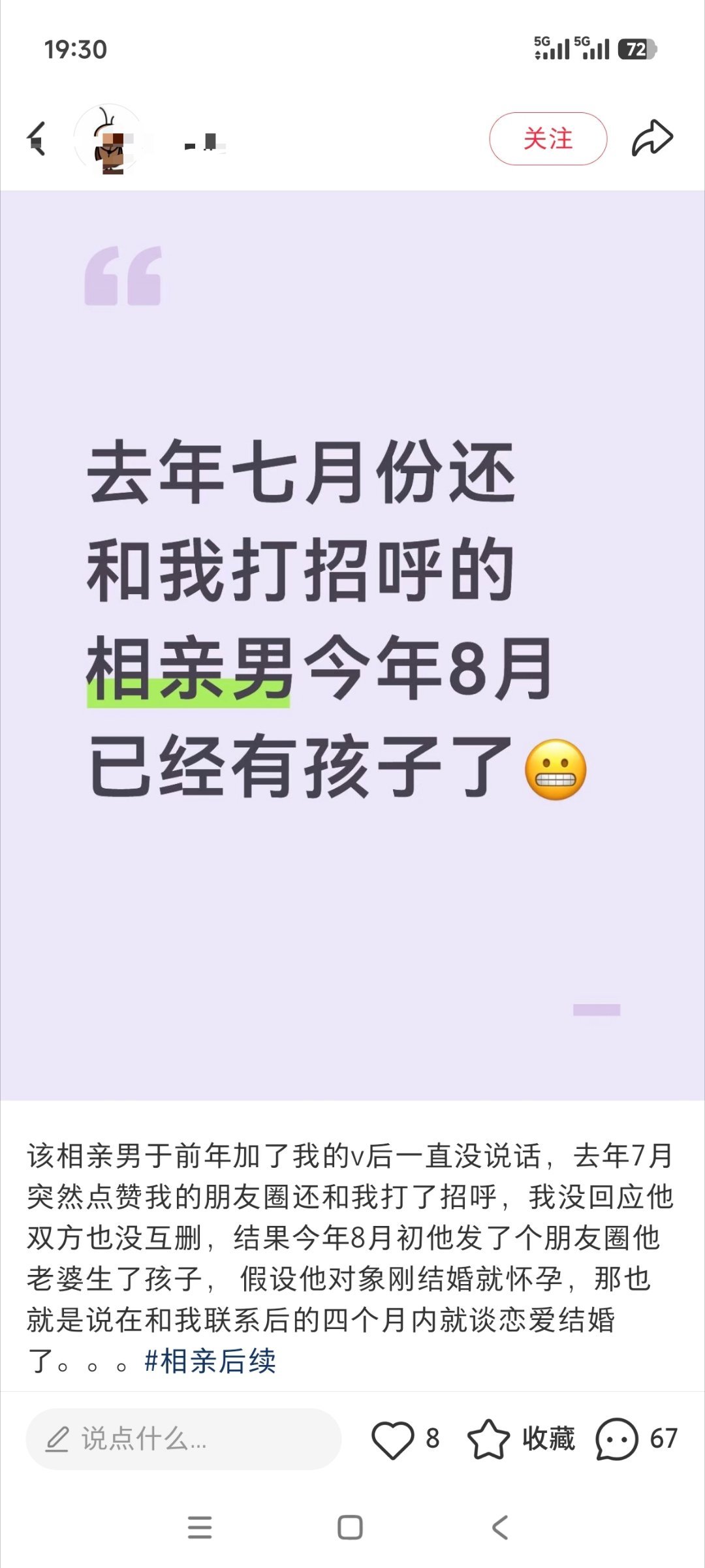 咋的，跟你打个招呼就得守孝三年呐？​​​