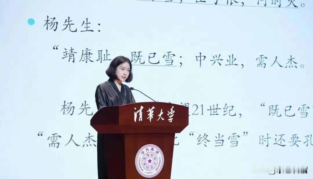9月5日，翁帆女士出席清华大学杨振宁高等研究院揭牌仪式，一身黑色的汉服看起来气质