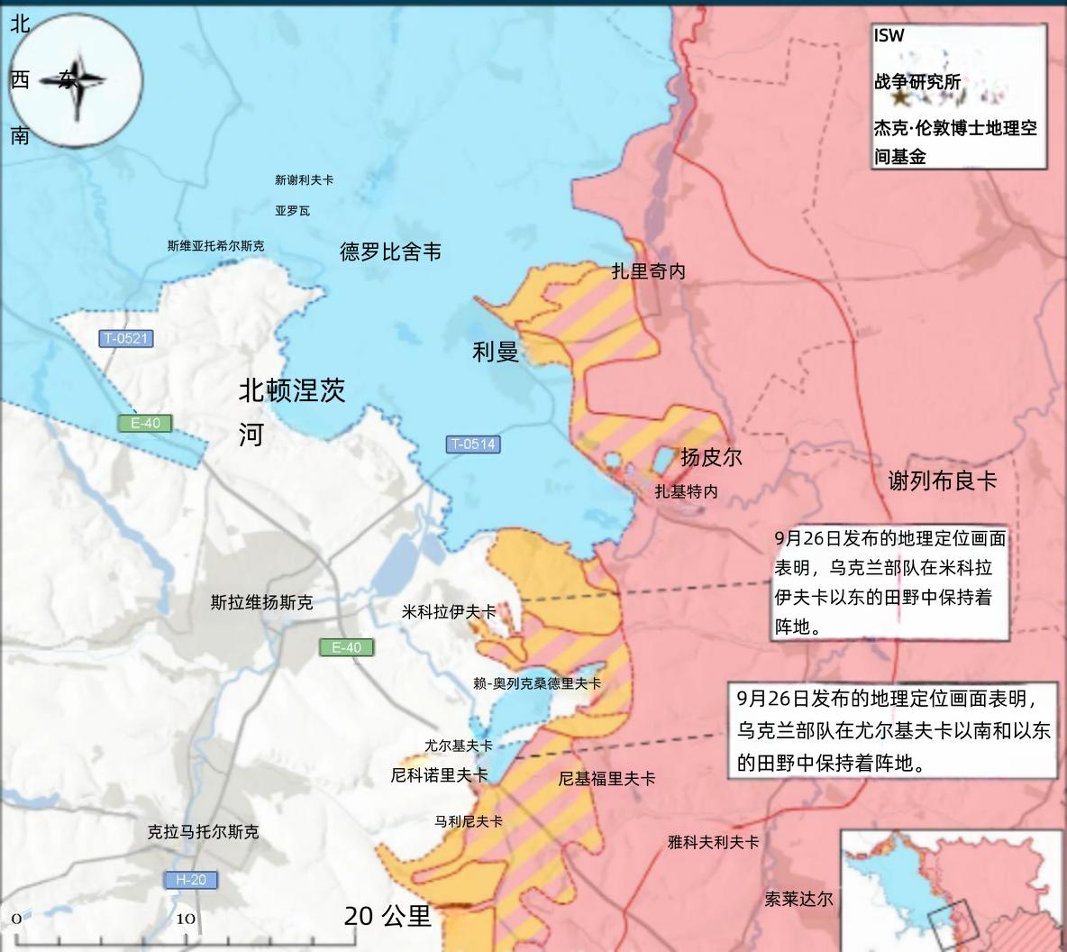 决战双子城：乌军在斯城东取得进展俄方西部集群部队作战消息显示，俄军在红利曼