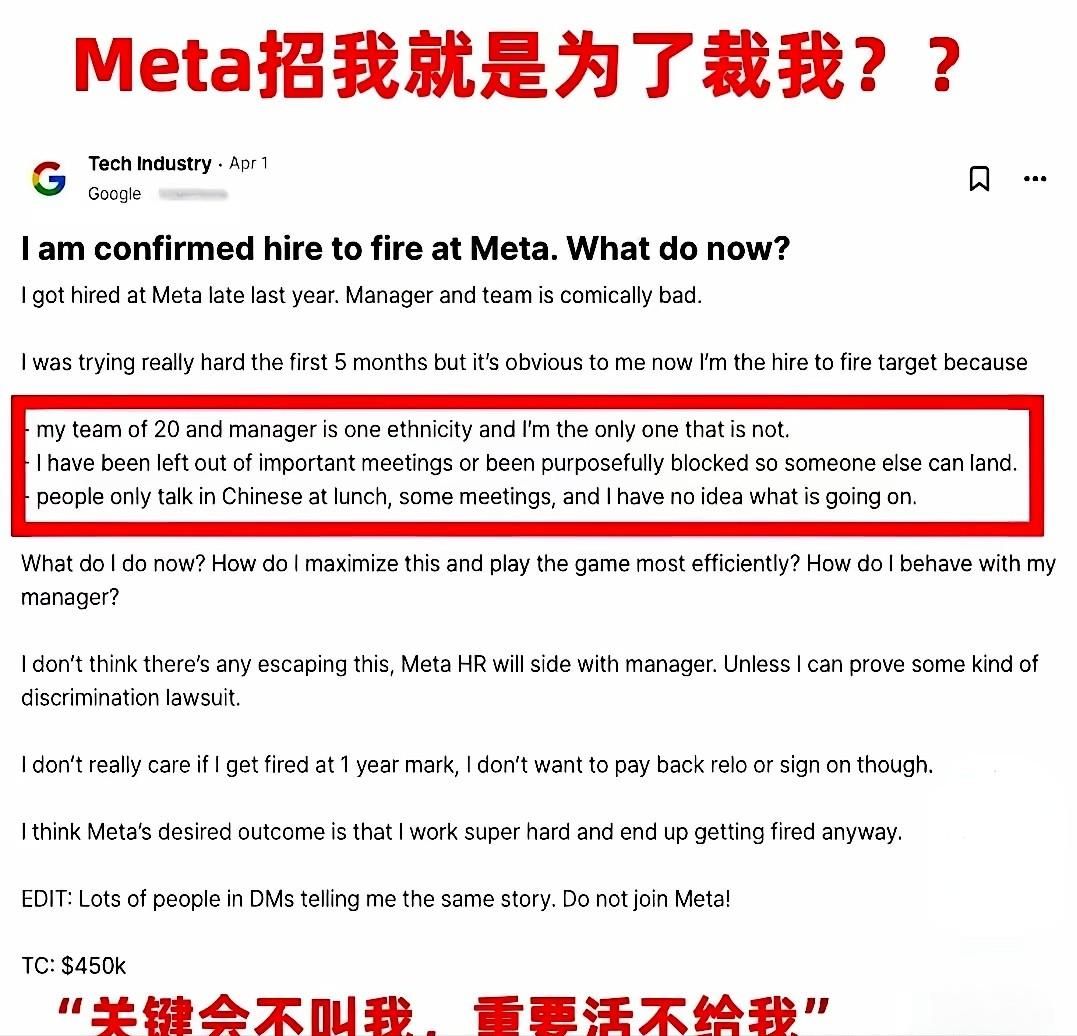 印度员工抱怨“硅谷”中国化…印度人说现在公司里都是中国人，而且与印度人不一样的