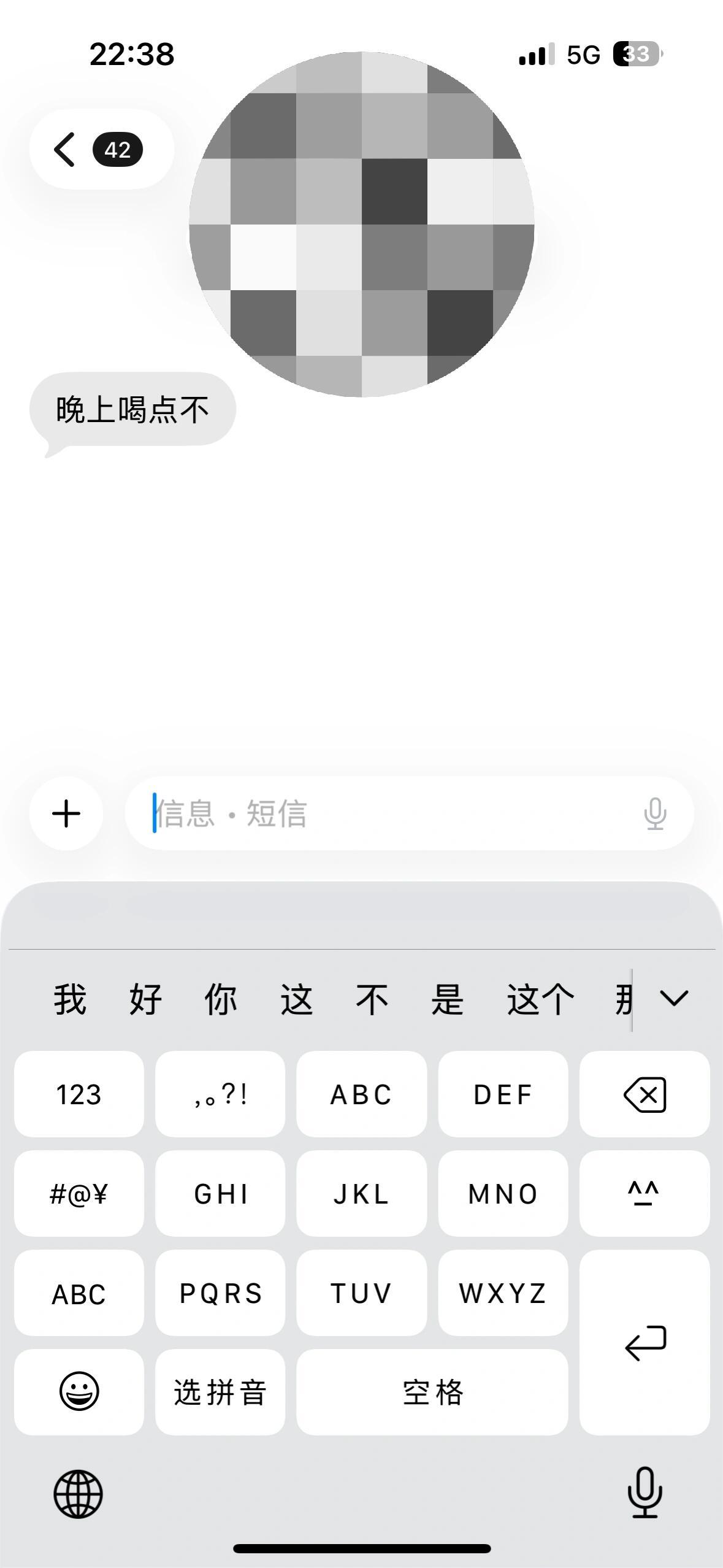 前任突然联系是什么心理！！！​​​