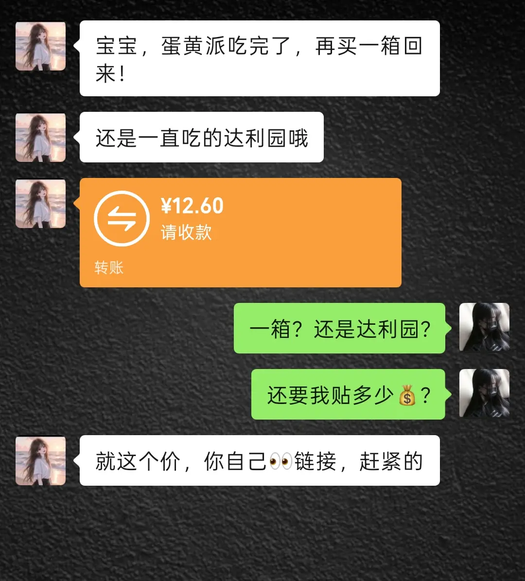 还是小时候的味道