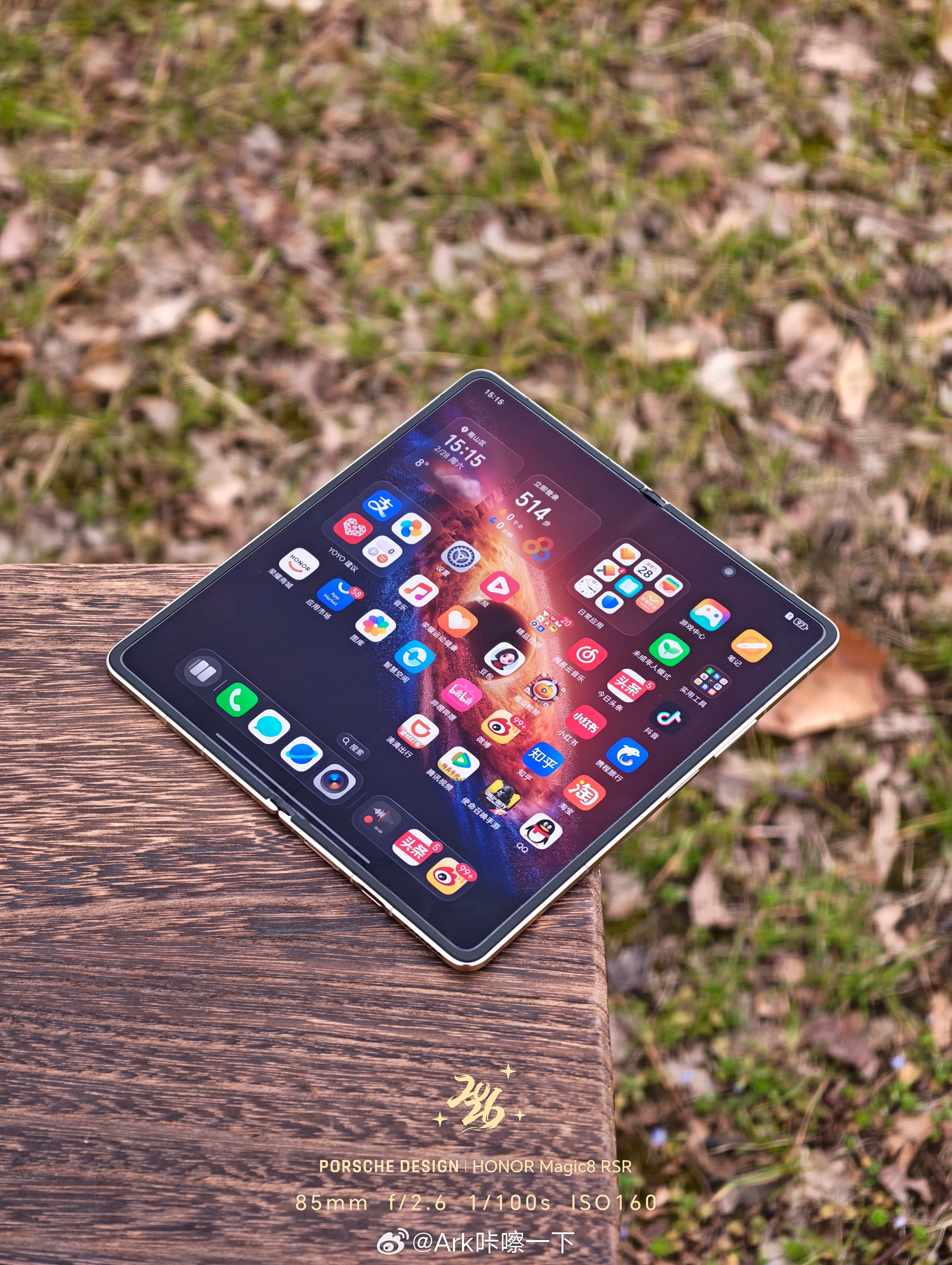 客观地说一句，荣耀MagicV6这次采用的国产UTG玻璃（UltraThin