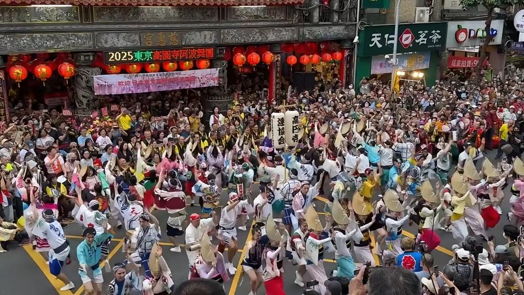 台湾省街头的阿波舞