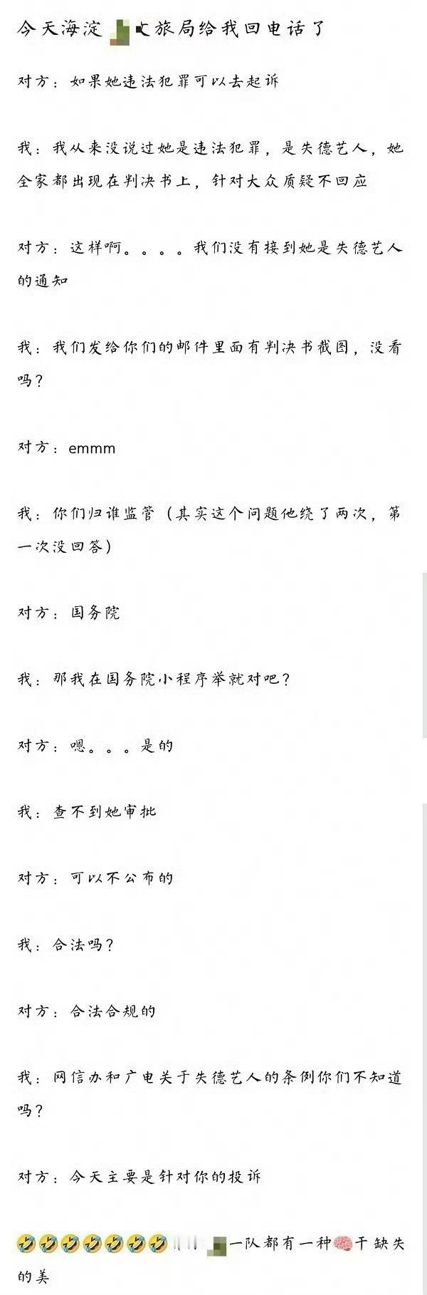 她们脑子里都在想什么啊？